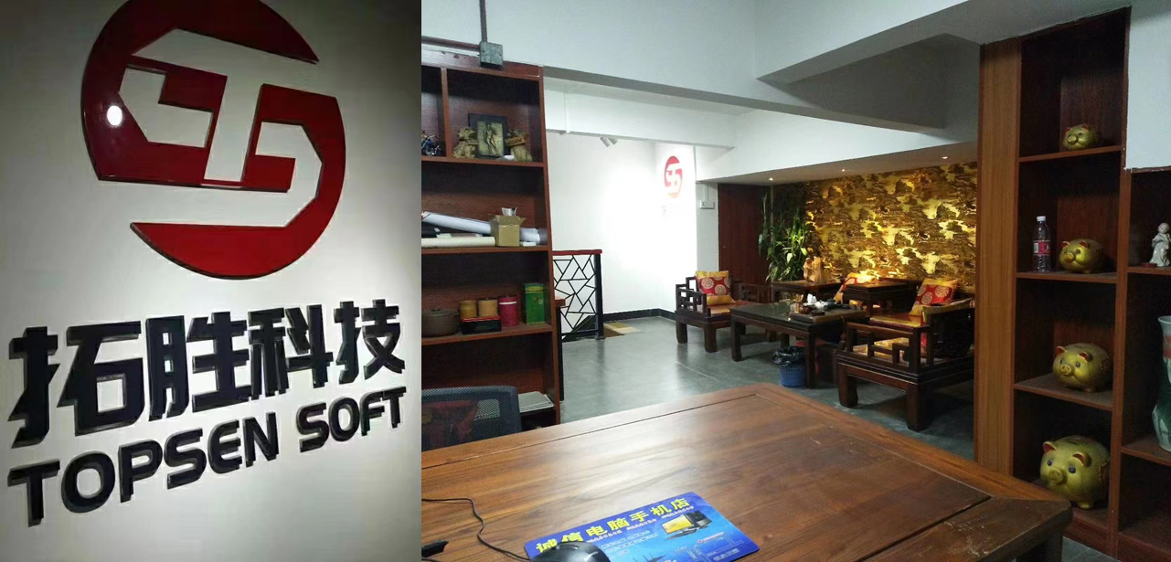 公司掠影 公司掠影